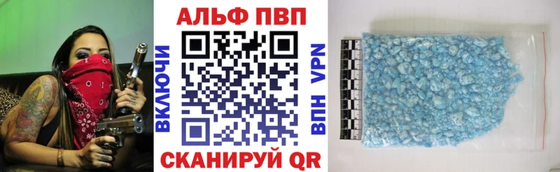 Alpha-PVP Соль  Верхняя Тура 