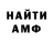 Кетамин VHQ Denis Markvart