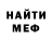 МЕТАДОН кристалл aqpq