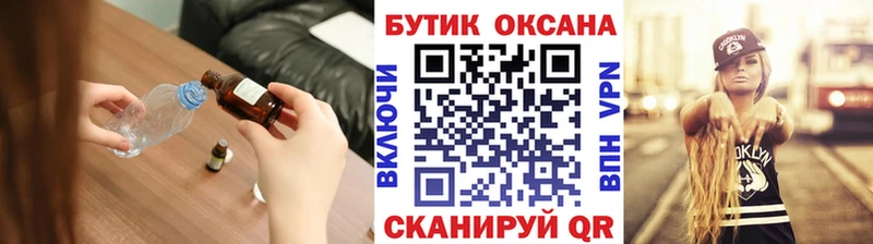 OMG как войти  Верхняя Тура  БУТИРАТ 99% 