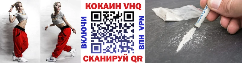 где можно купить наркотик  Верхняя Тура  mega вход  Cocaine VHQ 