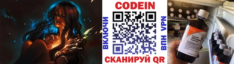 мега сайт  купить  сайты  Верхняя Тура  Кодеиновый сироп Lean напиток Lean (лин) 
