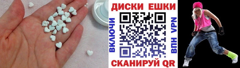 Экстази ешки  darknet формула  Верхняя Тура 