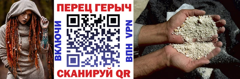 ГЕРОИН афганец  Верхняя Тура 
