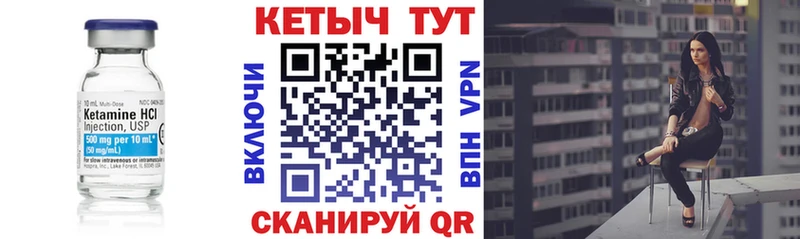 кракен как войти  Верхняя Тура  КЕТАМИН VHQ 