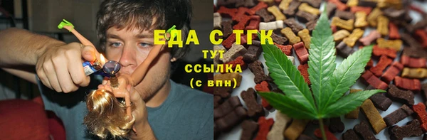 меф VHQ Белокуриха