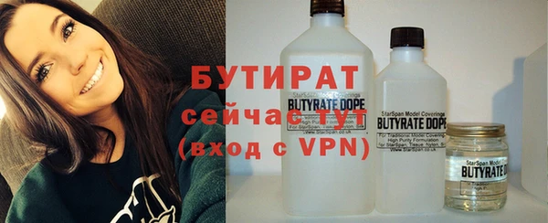 меф VHQ Белокуриха