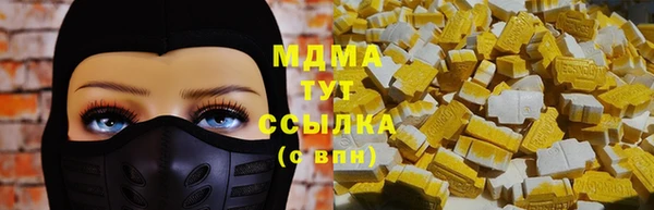 mdma Белоозёрский