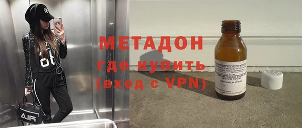меф VHQ Белокуриха