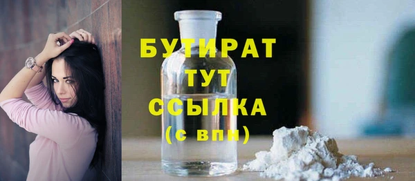 меф VHQ Белокуриха
