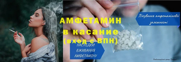 меф VHQ Белокуриха