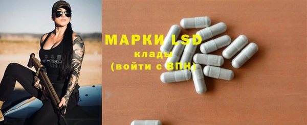 меф VHQ Белокуриха