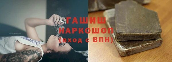меф VHQ Белокуриха