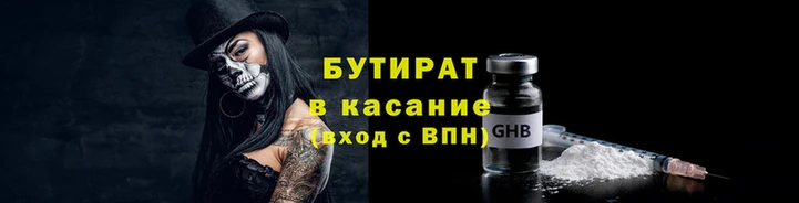 прущая мука Беломорск