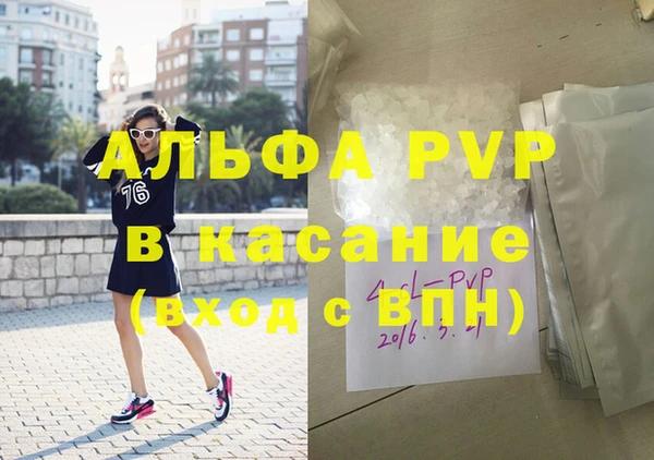 прущая мука Беломорск