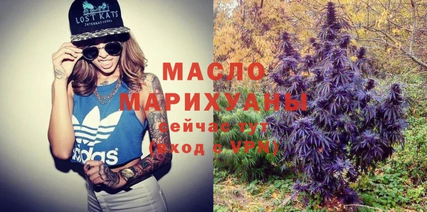 mdma Белоозёрский