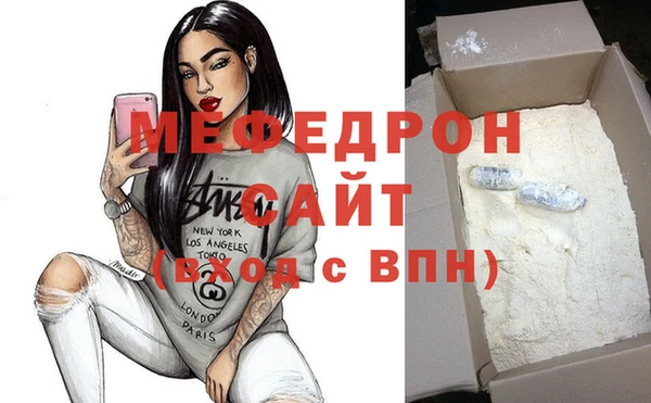 меф VHQ Белокуриха