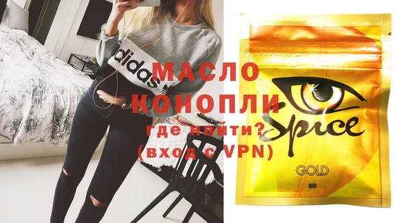 меф VHQ Белокуриха