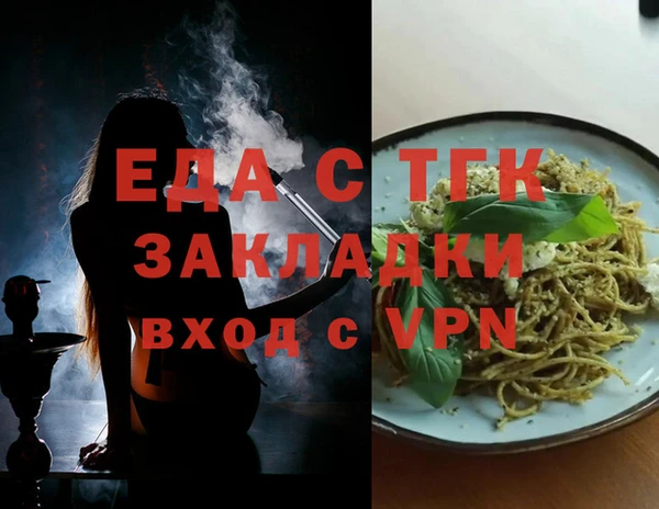прущая мука Беломорск