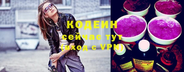 меф VHQ Белокуриха