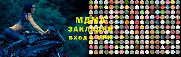 меф VHQ Белокуриха