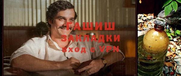 меф VHQ Белокуриха