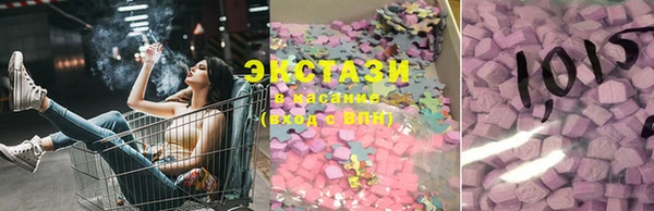 меф VHQ Белокуриха