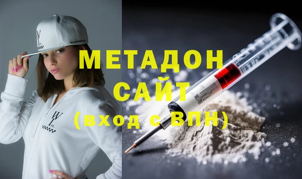 меф VHQ Белокуриха