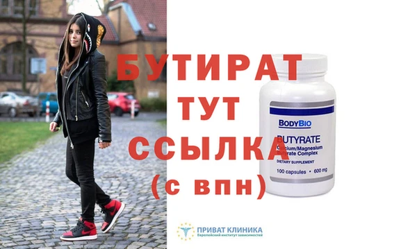 меф VHQ Белокуриха