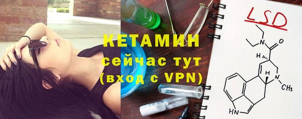 меф VHQ Белокуриха