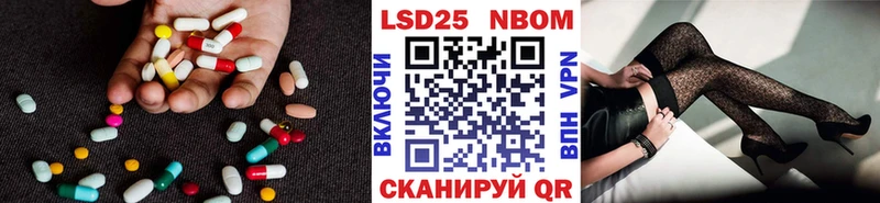 ЛСД экстази кислота  нарко площадка формула  Верхняя Тура 