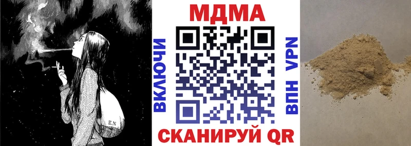 MDMA VHQ цена наркотик ОМГ ОМГ ССЫЛКА Верхняя Тура
