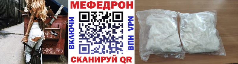 МЯУ-МЯУ мука  где купить   Верхняя Тура 