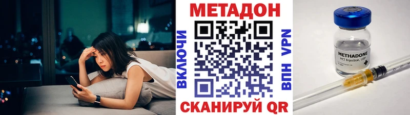 хочу наркоту  Верхняя Тура  кракен tor  Метадон methadone 